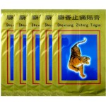 Čínske náplasti Tiger na bolesť 10x7cm, 8 ks